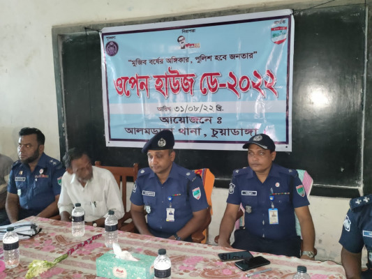 আলমডাঙ্গার পাইকপাড়ায় ওপেন হাউজ ডে অনুষ্ঠিত