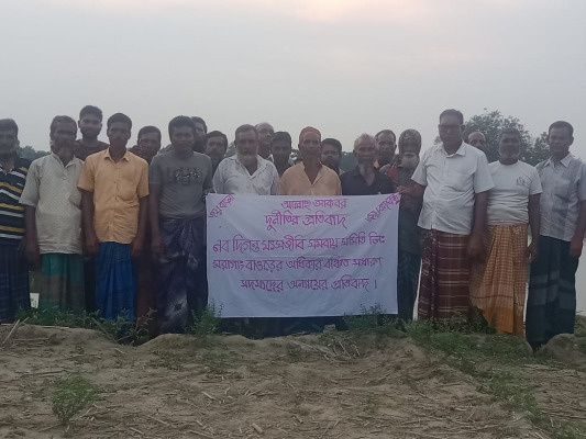দামুড়হুদার মরাগাং মৎস্য চাষ সমবায় সমিতির সুবিধাবঞ্চিত সদস্যদের প্রতিবাদ সমাবেশ