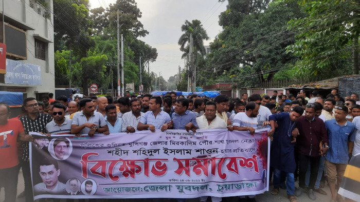 যুবদলের নেতা শাওন হত্যার প্রতিবাদে চুয়াডাঙ্গায় বিক্ষোভ সমাবেশে বক্তারা