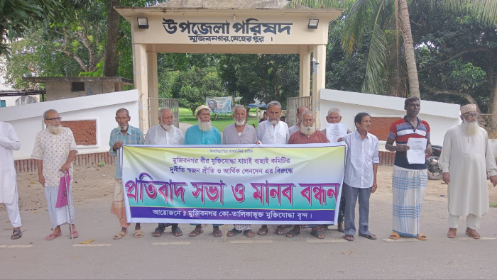 যাচাই-বাছাই কমিটির দুর্নীতি, স্বজনপ্রীতিসহ লেনদেনের অভিযোগ