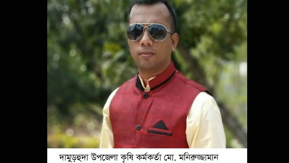দামুড়হুদায় অফিসের মধ্যে সাংবাদিককে লাঞ্ছিত, বহুল আলোচিত কৃষি কর্মকর্তা