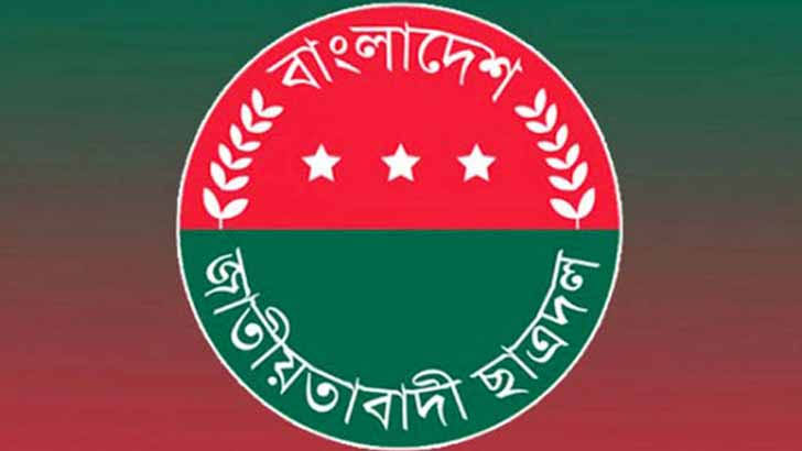 ছাত্রদলের কেন্দ্রীয় ও ঢাবি কমিটিতে ঝিনাইদহের ৯ ছাত্রনেতা