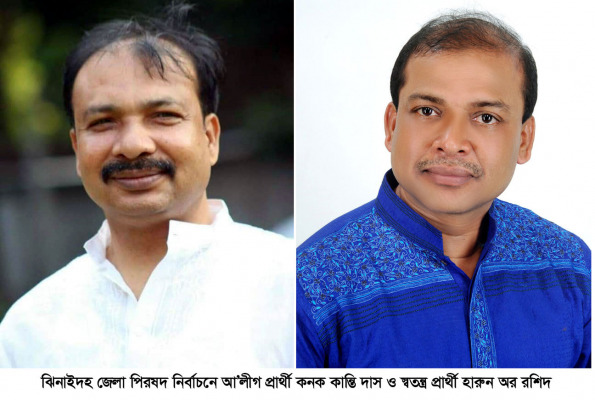 ঝিনাইদহ জেলা পরিষদের নির্বাচনে জমে উঠেছে লড়াই