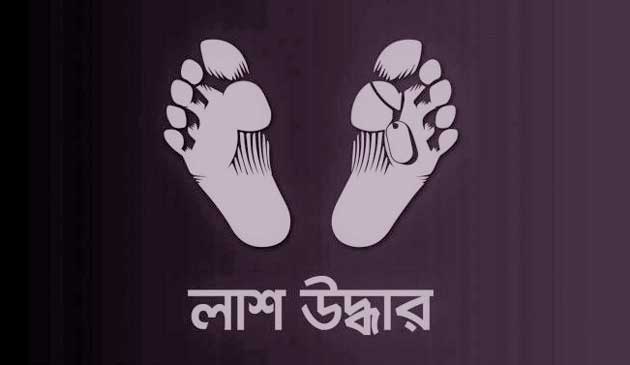 ঝিনাইদহে বাক প্রতিবন্ধীর গামছা পেঁচানো লাশ উদ্ধার