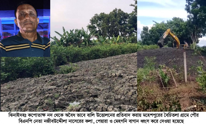 ঝিনাইদহের মহেশপুরে কপোতাক্ষ নদ থেকে অবৈধভাবে বালি উত্তোলন