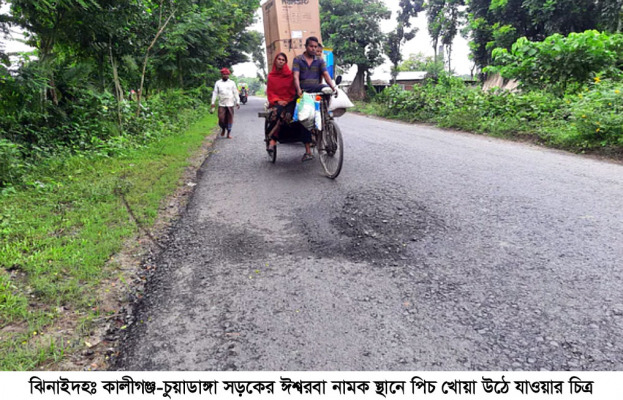 ১৭ কোটি টাকার কাজে শুধুই ফাঁকি!
