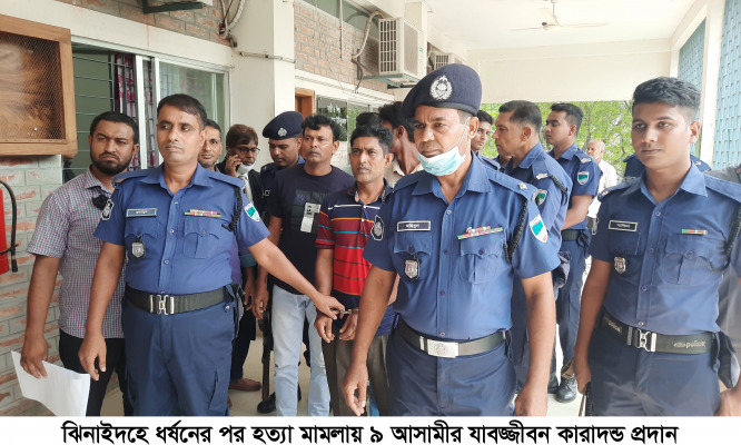 ঝিনাইদহে গৃহবধূকে সংঘবদ্ধ ধর্ষণের পর নৃশংসভাবে হত্যা