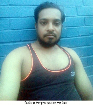 ফেসবুকে বিয়ের ফাঁদ, তরুণীর টাকা খোয়া!