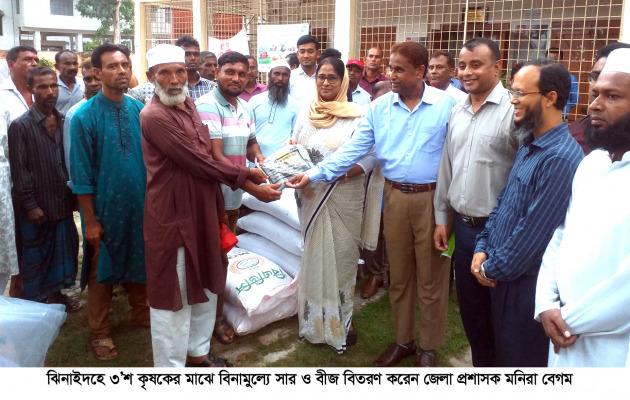 ঝিনাইদহে ৩ শ কৃষকের মাঝে সার ও বীজ বিতরণ