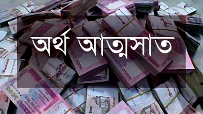 কুড়ুলগাছিতে চৌকিদারের বিরুদ্ধে প্রতিবন্ধী ভাতার টাকা আত্মসাতের অভিযোগ