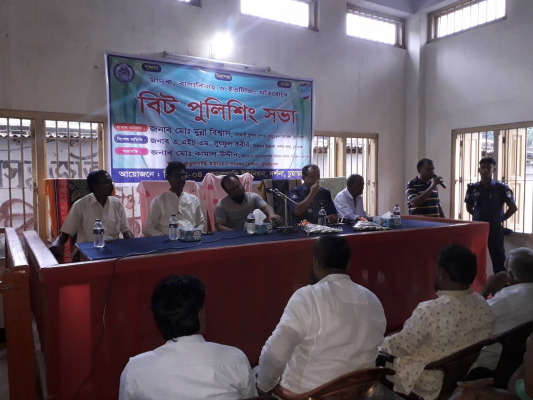 কুড়ুলগাছিতে বিট পুলিশিং সভা অনুষ্ঠিত