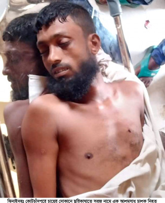 প্রকাশ্যে ছুরিকাঘাতে আলমসাধু চালককে হত্যা