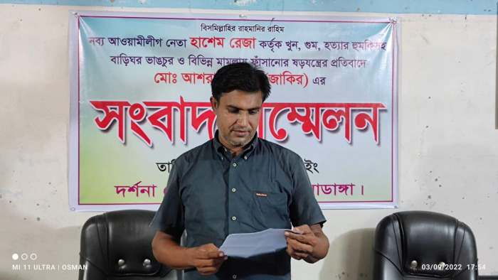দর্শনা প্রেসক্লাবে হাশেম রেজার বিরুদ্ধে সাংবাদিক সম্মেলন