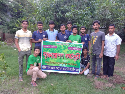 ‘মানবতার জন্য’ সংগঠনের উদ্যোগে মাগুরায় বৃক্ষরোপণ