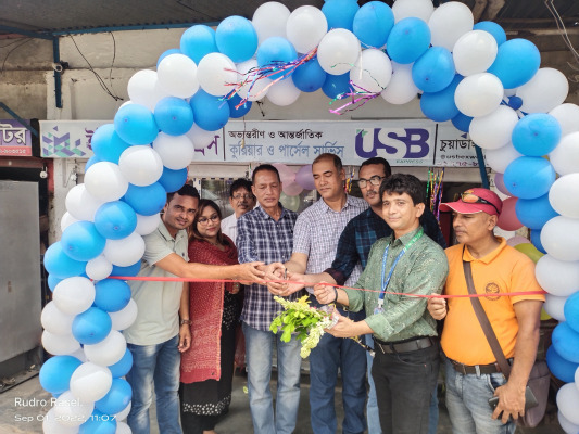 চুয়াডাঙ্গায় ইউএসবি এক্সপ্রেসের ৯৭তম শাখার উদ্বোধন