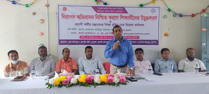 চুয়াডাঙ্গায় নিরাপদ অভিবাসন কর্মশালায় ডিসি আমিনুল ইসলাম খান