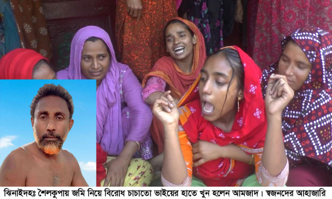 শৈলকুপায় চাচাতো ভাইয়ের হাতে খুন হলেন রাজমিস্ত্রি