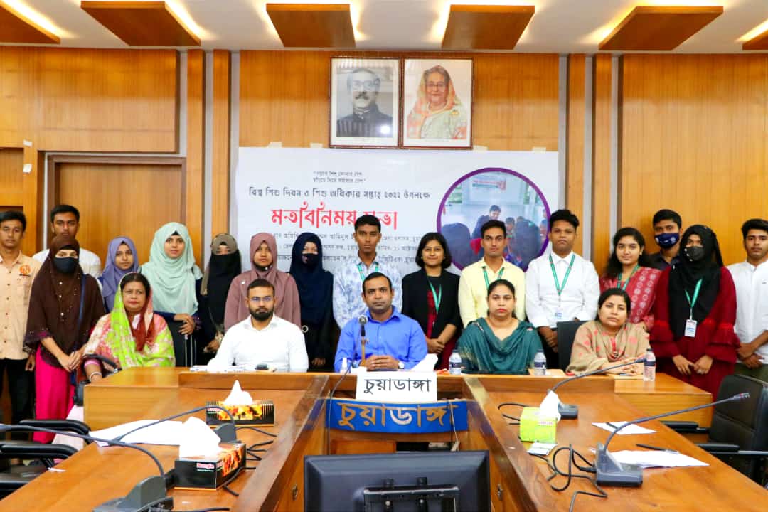 চুয়াডাঙ্গায় বিশ্ব শিশু দিবস ও শিশু অধিকার সপ্তাহের আলোচনা সভায় ডিসি আমিনুল ইসলাম খান