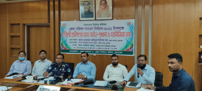৬৪ জেলার মধ্যে সবচেয়ে ফেয়ার নির্বাচন চুয়াডাঙ্গাতে হবে