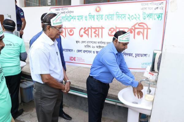 চুয়াডাঙ্গায় বিশ্ব হাত ধোয়া দিবস উপলক্ষে আলোচনা সভায় ডিসি আমিনুল ইসলাম