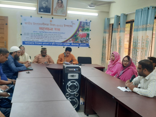 জীবননগরে জাতীয় উৎপাদনশীলতা দিবস উপলক্ষে আলোচনা সভা
