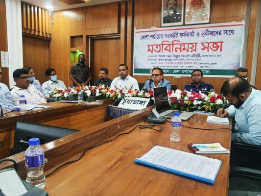 চুয়াডাঙ্গায় কর্মকর্তা ও সুধীজনের সাথে মতবিনিময় সভায় বিভাগীয় কমিশনার মো. জিল্লুর রহমান চৌধুরী