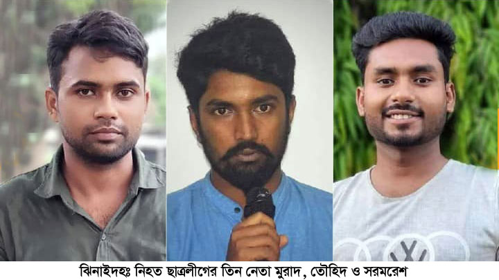 নষ্ট রাজনীতির শিকার মুরাদ তৌহিদুল ও সমরেশ