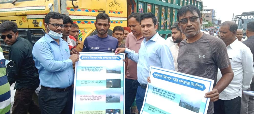 জীবননগরে কুয়াশায় নিরাপদে গাড়ি চালাতে সতর্কতামূলক প্রচার