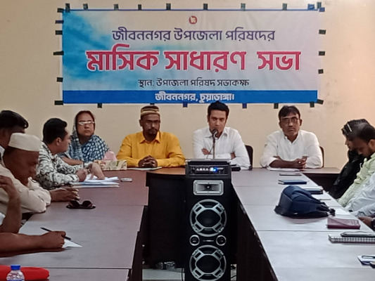 জীবননগর উপজেলা পরিষদের মাসিক সাধারণ সভা অনুষ্ঠিত