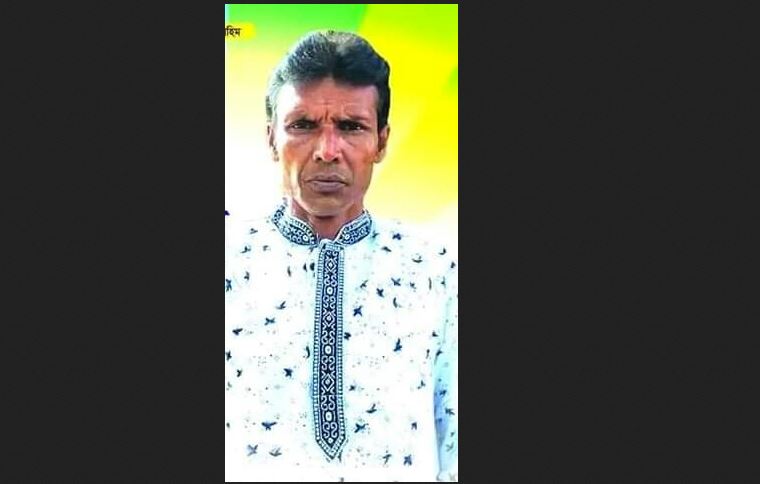 আলমডাঙ্গার ভাঙবাড়ীয়ার সাবেক মেম্বার ইসমাইল হোসেনের ইন্তেকাল