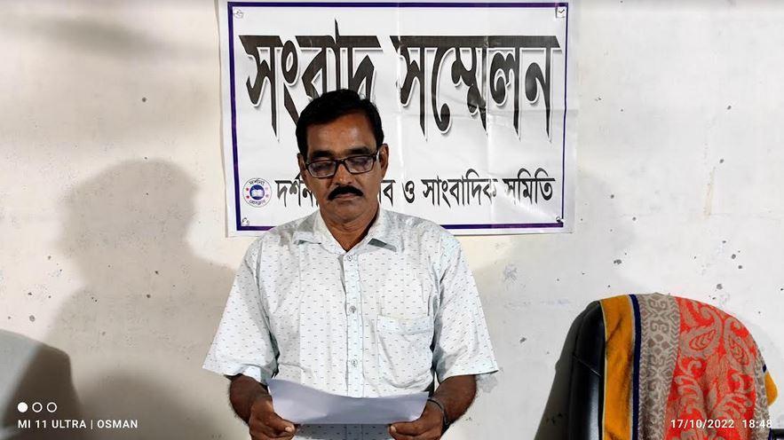 দর্শনায় আদম ব্যাপারী ইউনুচের বিরুদ্ধে সংবাদ সম্মেলন