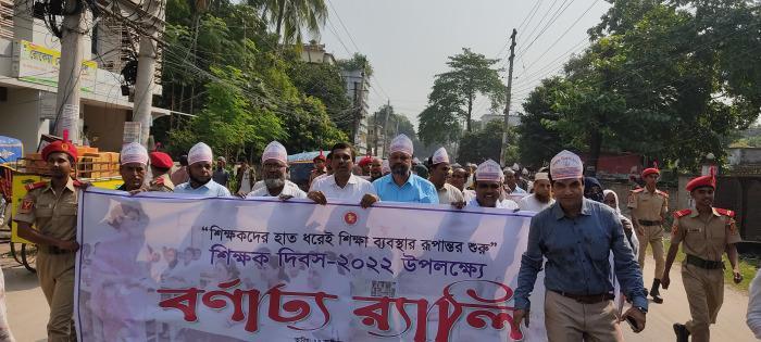 চুয়াডাঙ্গা ও মুজিবনগরে নানা আয়োজনে প্রথমবারের মতো শিক্ষক দিবস উদ্যাপন