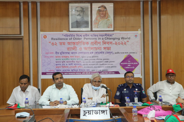 চুয়াডাঙ্গা ও ঝিনাইদহে আন্তর্জাতিক প্রবীণ দিবস উদযাপন : এমপি ছেলুন জোয়ার্দ্দার বললেন