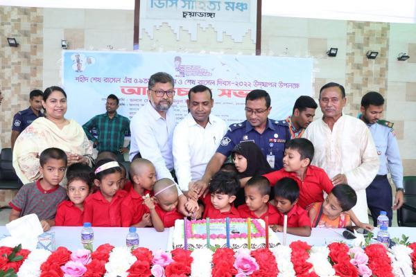 শেখ রাসেলকে হত্যার মধ্যদিয়ে জাতিকে কলঙ্কিত করা হয়েছে