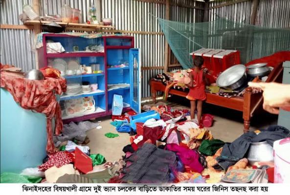 ঝিনাইদহে দুই ভ্যানচালকের বাড়িতে ডাকাতি