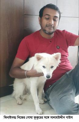 চুরি হওয়া কুকুরের সন্ধানে থানায় পুলিশের দারস্থ হলেন মালিক