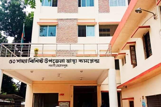 গাংনীতে কোমলপানীয় ভেবে কিশোরের বিষপান