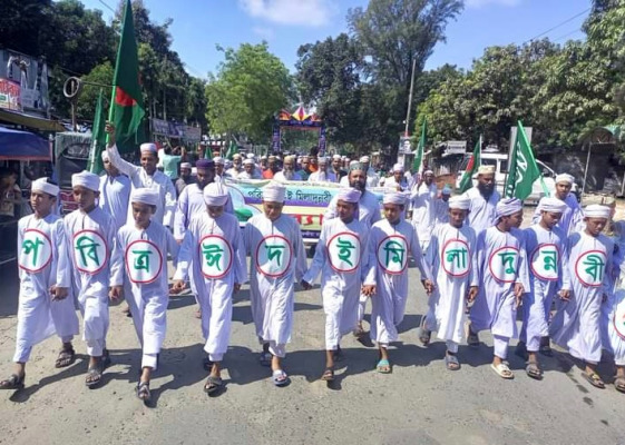 গাংনীতে নানা কর্মসূচির মধ্যদিয়ে পবিত্র ঈদে মিলাদুন্নবী (সা.) পালন