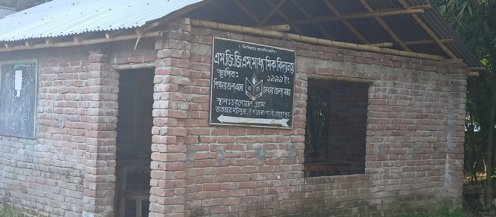 গাংনীতে একই নামে দুটি বিদ্যালয়