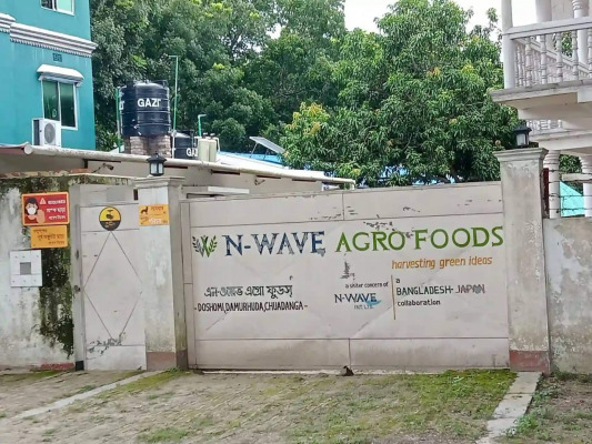 দামুড়হুদায় এনএয়েভ ফুড ফ্যাক্টরিকে জরিমানা
