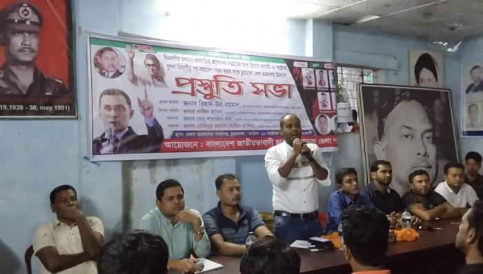 বিএনপির গণসমাবেশ উপলক্ষে চুয়াডাঙ্গায় ছাত্রদলের প্রস্তুতি সভায় কেন্দ্রীয় যুগ্ম সম্পাদক রিয়াদ