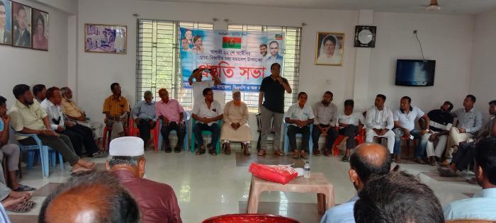 বিএনপির খুলনা বিভাগীয় সম্মেলনে সফল করার লক্ষে দামুড়হুদা ও জীবননগরে প্রস্তুতি সভা