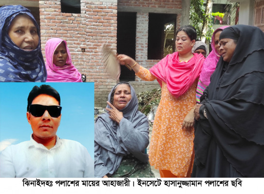 ঝিনাইদহ জেলা প্রশাসক দপ্তরের কর্মচারীর রহস্যজনক মৃত্যু