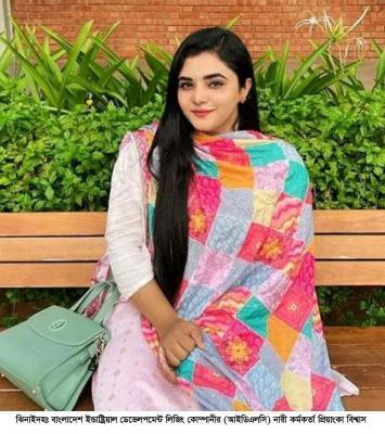 ঝিনাইদহে ডেঙ্গু জ্বরে আইডিএলসির নারী কর্মকর্তার মৃত্যু