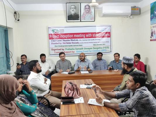 প্রতিবন্ধী এবং কর্মজীবি শিশুদের জীবনমান উন্নয়নে প্রকল্পের অবহিতকরণ সভায় ইউএনও শামীম ভূইয়া
