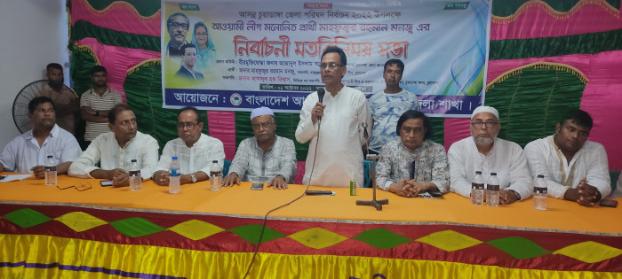 চুয়াডাঙ্গায় আ.লীগ মনোনীত প্রার্থীর নির্বাচনী মতবিনিময় সভায় সাধারণ সম্পাদক আজাদুল ইসলাম আজাদ