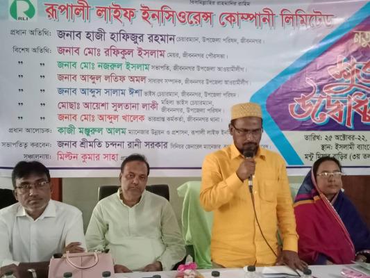 জীবননগরে রূপালী লাইফ ইনসিওরেন্সের শাখা উদ্বোধন