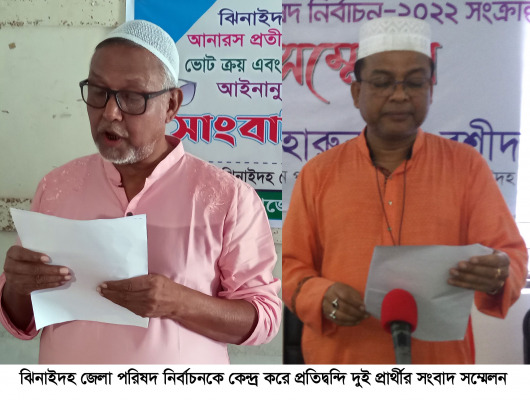 ভোট পেতে পবিত্র কোরআন ছোঁয়ানোর অভিযোগ