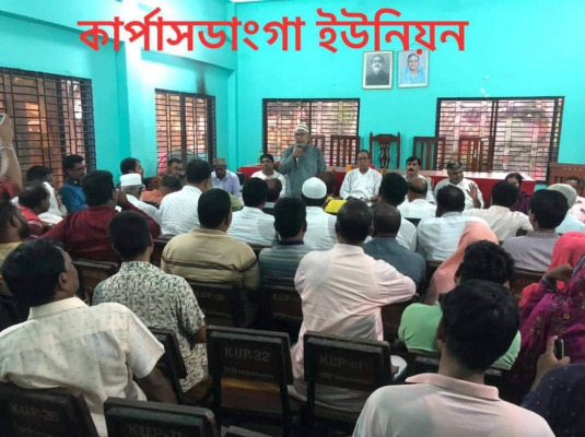 চেয়ারম্যান ও মেম্বারদের কাছে ভোট চাইলেন মনজু