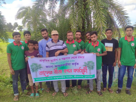 আন্দুলবাড়ীয়ায় তালবীজ রোপণ কর্মসূচির উদ্বোধন